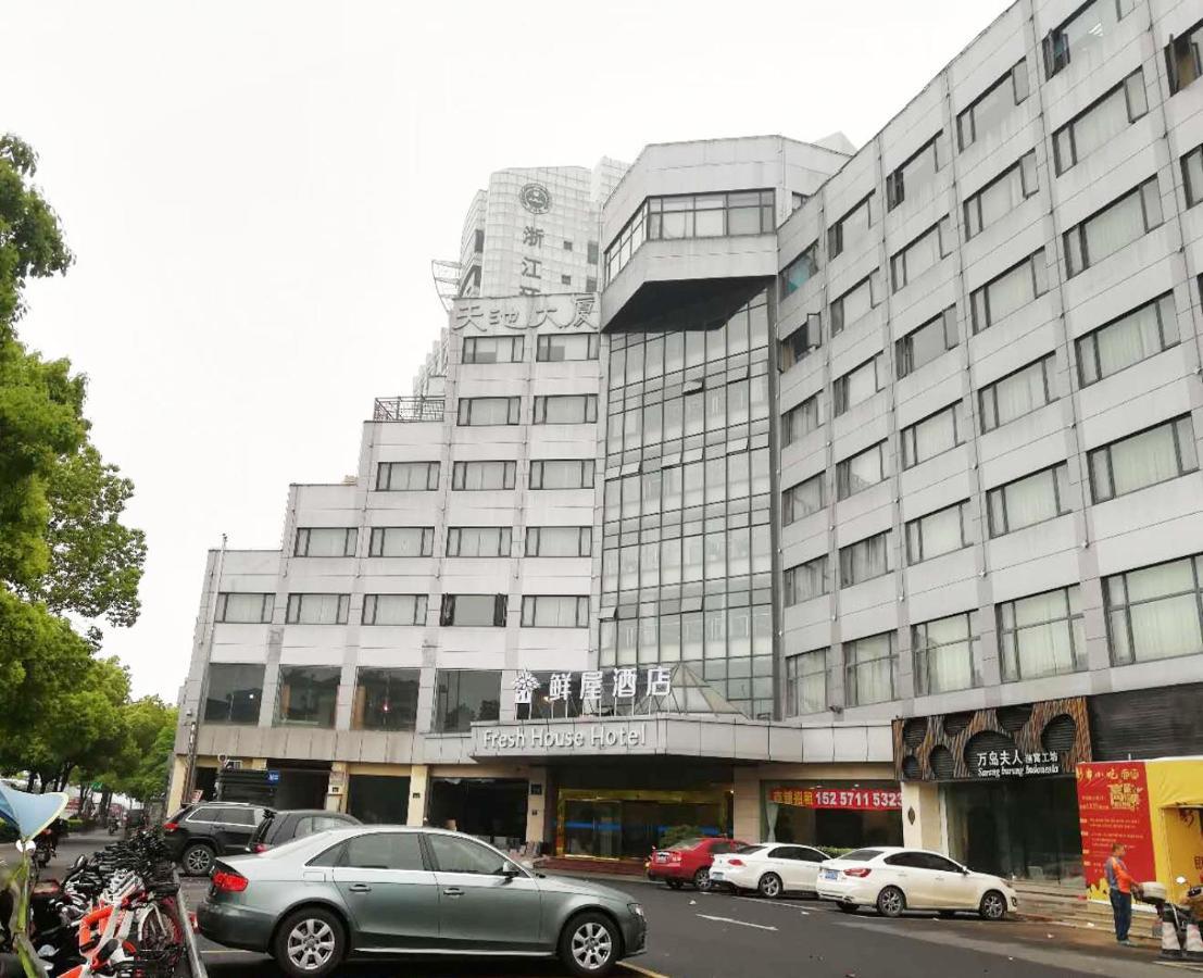 鲜屋酒店（杭州文一路店） 外观 照片